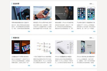 【织梦模板】资讯文章类织梦模板带整站数据 - 逸尤格