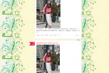 【织梦模板】个人女性时尚博客导购类网站织梦模板 - 逸尤格