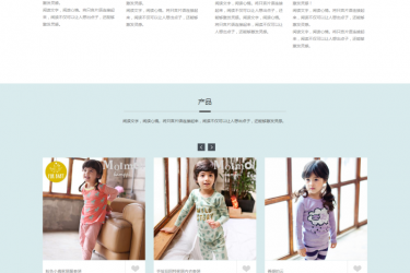 【织梦模板】双语响应式自适应企业通用织梦模板（中英文版） - 逸尤格