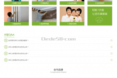 【织梦模板】印刷装修类企业网站织梦dedecms模板 - 逸尤格