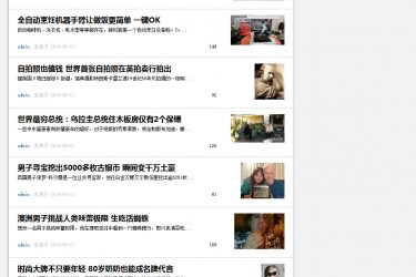 【织梦模板】织梦文章新闻博客类网站源码模板自适应手机移动设备 - 逸尤格