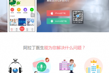【织梦模板】医疗健康管理类公司网站织梦模板 - 逸尤格