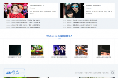 【织梦模板】影视传媒企业通用类网站织梦模板 - 逸尤格