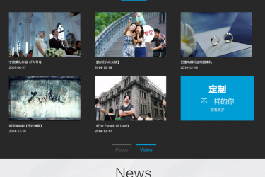 【织梦模板】婚纱影像摄影类工作室网站织梦模板 - 逸尤格