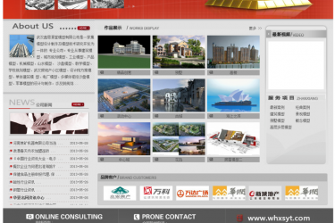 【织梦模板】企业网站通用织梦模板整站带后台 - 逸尤格