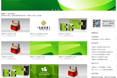 【织梦模板】广告展厅设计类网站织梦模板 - 逸尤格