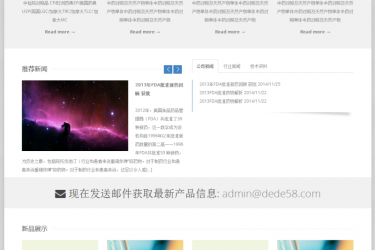 【织梦模板】生物科技医学类网站织梦模板 - 逸尤格