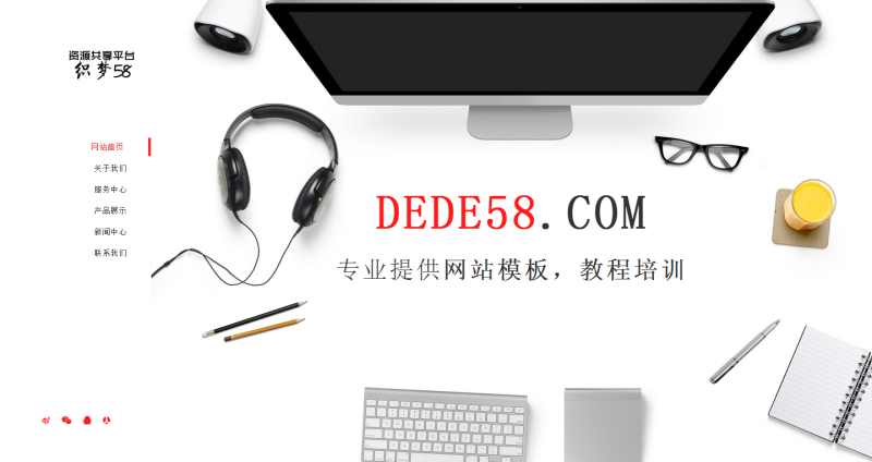 【织梦模板】高端响应式个人工作室dedecms模板(自适应) - 逸尤格