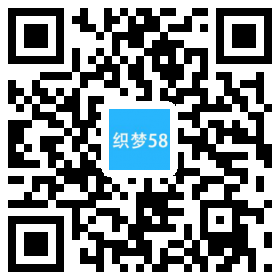 【织梦模板】高端集团响应式自适应企业网站织梦模板 - 逸尤格