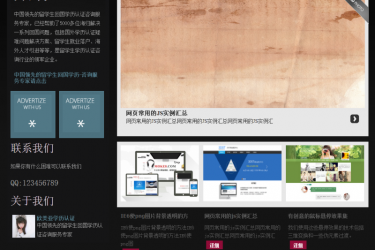 【织梦模板】个人分享博客文章整站织梦程序 - 逸尤格