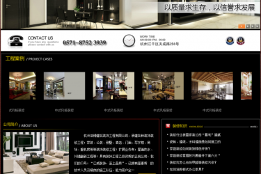 【织梦模板】大气装修装饰装潢企业网站织梦dedecms模板 - 逸尤格