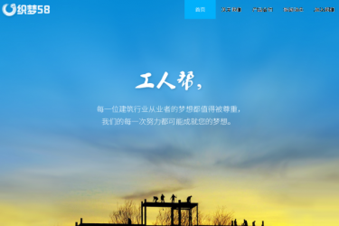 【织梦模板】蓝色大气app下载企业通用网站织梦dedecms模板 - 逸尤格