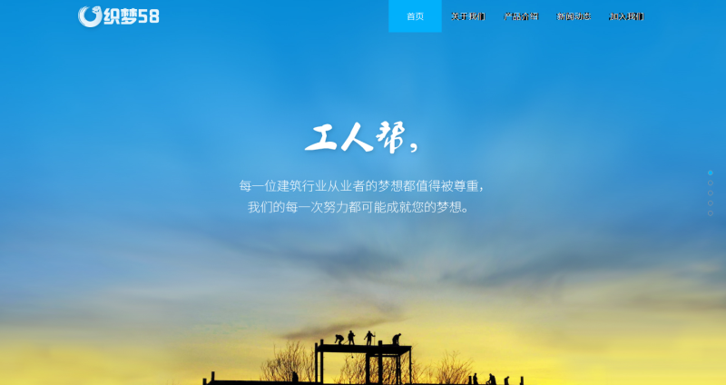 【织梦模板】蓝色大气app下载企业通用网站织梦dedecms模板 - 逸尤格