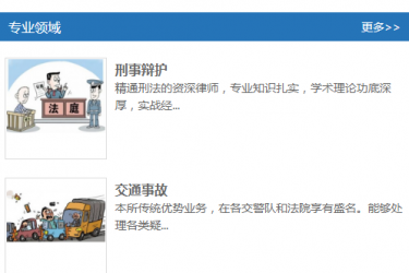 【织梦模板】蓝色企业通用单独手机织梦dedecms模板 - 逸尤格