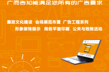 【织梦模板】黄色织梦企业通用dedecms手机模板 - 逸尤格