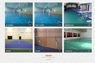 【织梦模板】营销型dedecms装饰建材家具织梦模板(带手机端) - 逸尤格