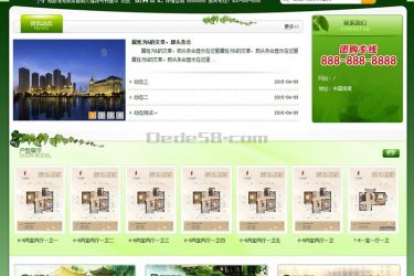 【织梦模板】大型房地产中介企业楼盘代理公司网站织梦dedecms模板 - 逸尤格