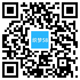【织梦模板】织梦dedecms企业通用单独手机网站模板 - 逸尤格