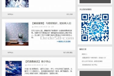 【织梦模板】有声电台博客新闻类织梦dedecms模板 - 逸尤格