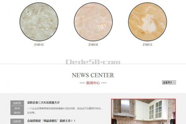 【织梦模板】生产消防安全器材类企业织梦模板(带手机移动端) - 逸尤格