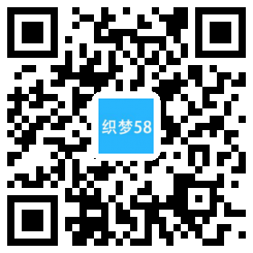 【织梦模板】响应式造纸类企业网站织梦模板(自适应手机端) - 逸尤格