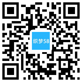 【织梦模板】高端简洁响应式电子商务网站织梦dedecms模板(自适应手机端) - 逸尤格