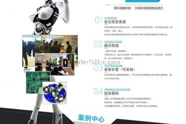 【织梦模板】营销型电子科技设备类网站织梦模板(带手机端) - 逸尤格