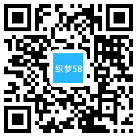 【织梦模板】响应式带音乐背景咖啡乃茶食品类网站织梦模板(自适应手机端) - 逸尤格
