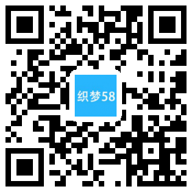 【织梦模板】响应式企业通用类网址织梦dedecms模板(自适应) - 逸尤格