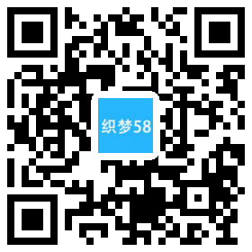 【织梦模板】响应式化妆美容产品展示织梦模板(自适应手机) - 逸尤格