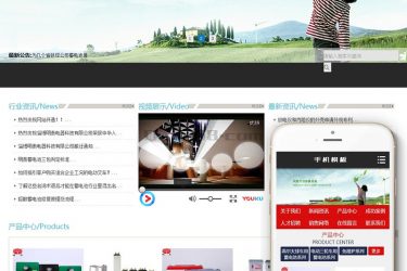 【织梦模板】新能源蓄电池类产品织梦模板(带手机端) - 逸尤格