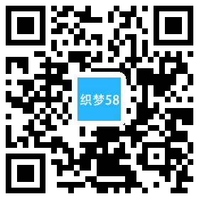【织梦模板】橙色各行业企业通用单独手机模板 - 逸尤格