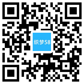 【织梦模板】响应式包装纸业纸箱类网站织梦模板(自适应手机端) - 逸尤格