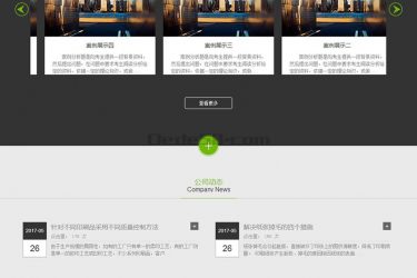 【织梦模板】建筑工程装载机类网站织梦模板(带手机端) - 逸尤格
