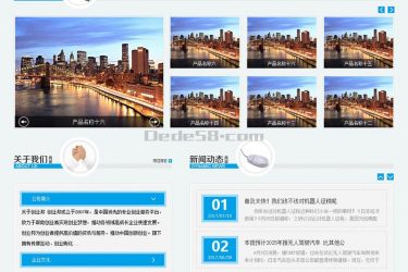 【织梦模板】家装卫浴喷头设备类网站织梦模板(带手机端) - 逸尤格