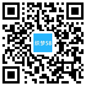 【织梦模板】响应式建筑建材水泥生产网站织梦模板(自适应手机端) - 逸尤格