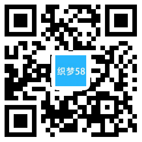 【织梦模板】响应式生物科技保健品类网站织梦模板(自适应手机端) - 逸尤格