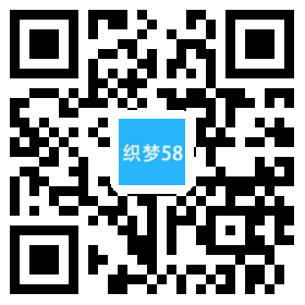 【织梦模板】响应式国际贸易日化用品类网站织梦模板(自适应手机端) - 逸尤格
