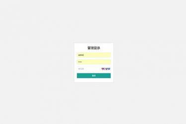 【织梦模板】响应式dedecms织梦自适应手机移动端后台模板下载 - 逸尤格