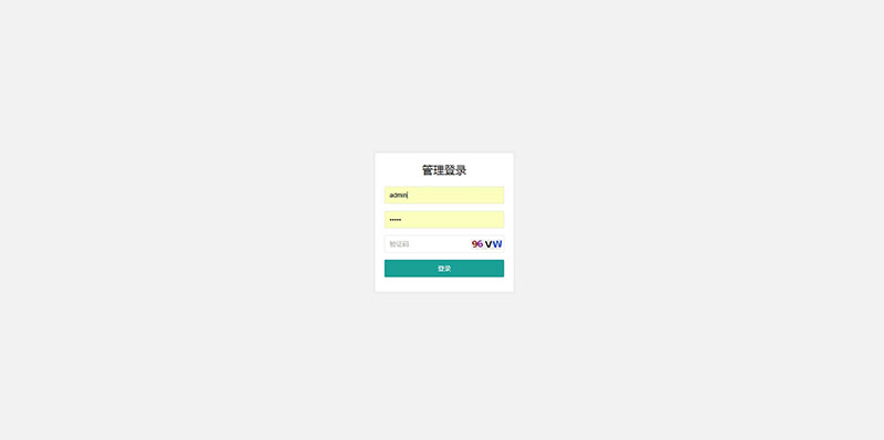 【织梦模板】响应式dedecms织梦自适应手机移动端后台模板下载 - 逸尤格