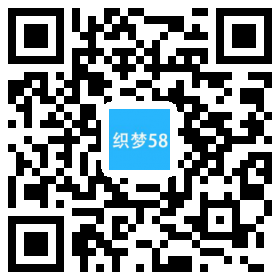 【织梦模板】响应式酿酒酒业食品类网站织梦模板(自适应手机端) - 逸尤格