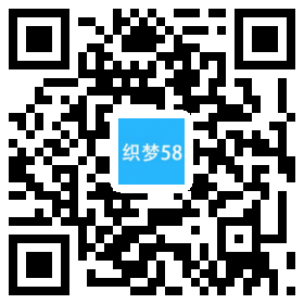 【织梦模板】响应式电子产品配件类网站织梦模板(自适应手机端) - 逸尤格