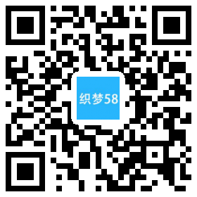 【织梦模板】响应式自动化科技类网站织梦模板(自适应手机端) - 逸尤格
