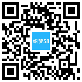 【织梦模板】响应式企业管理类网站织梦模板(自适应手机端) - 逸尤格
