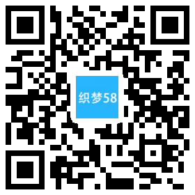 【织梦模板】响应式企业集团通用类网站织梦模板(自适应手机端) - 逸尤格