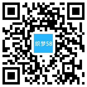 【织梦模板】响应式入境国内出境旅游行业类网站织梦模板(自适应手机端) - 逸尤格