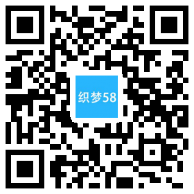 【织梦模板】响应式品牌包包类网站织梦模板(自适应手机端) - 逸尤格