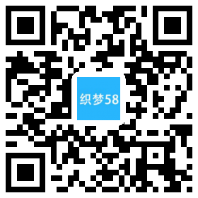【织梦模板】响应式药品保健类企业网站织梦模板(自适应移动端) - 逸尤格