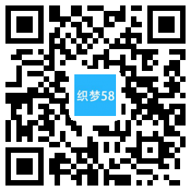 【织梦模板】响应式家居家纺纺织品类织梦模板(自适应手机端) - 逸尤格