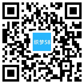 【织梦模板】响应式智能家居建材类织梦模板(自适应手机端) - 逸尤格